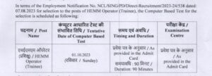 Dumper Operator Vacancy