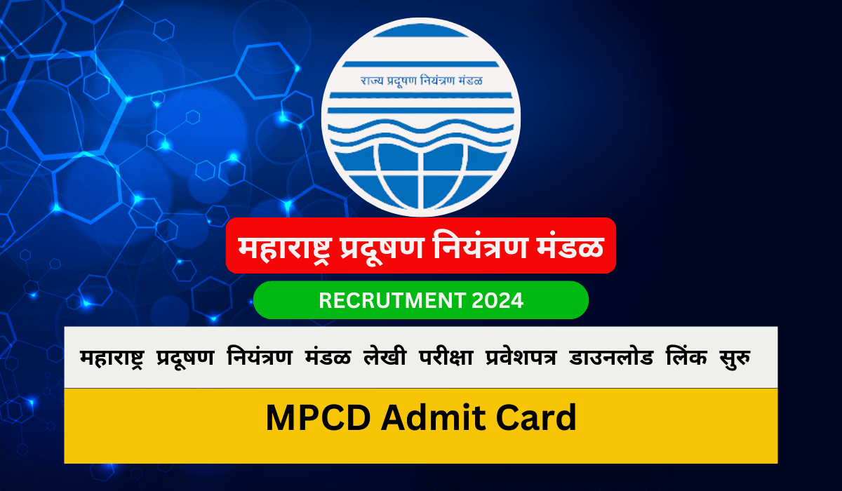 MPCD Admit Card