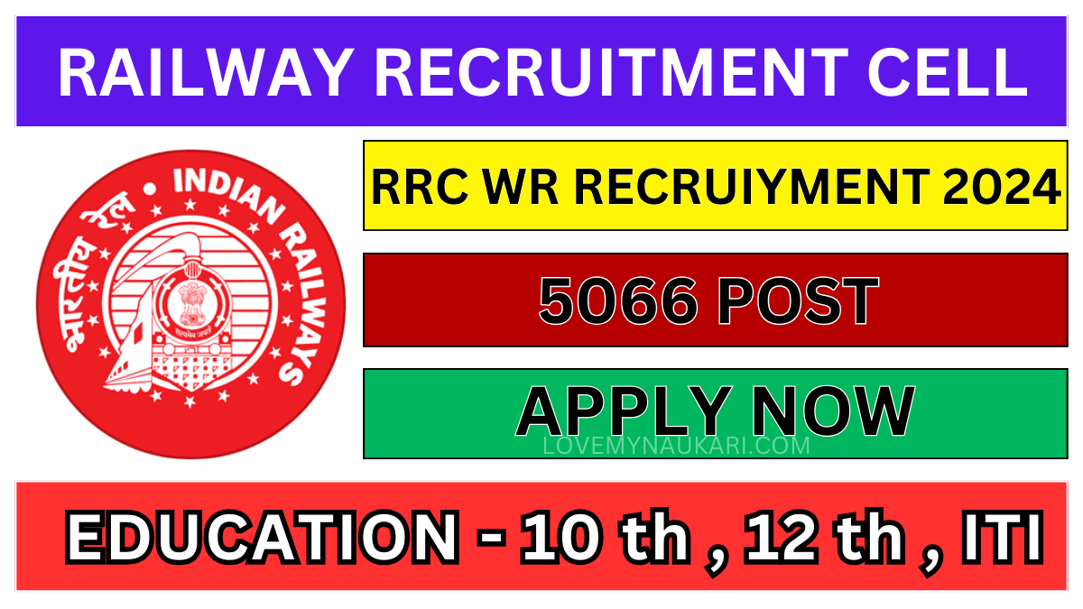 RAILWAY RECRUITMENT CELL RRC WR LOVEMYNAUKARI.COM