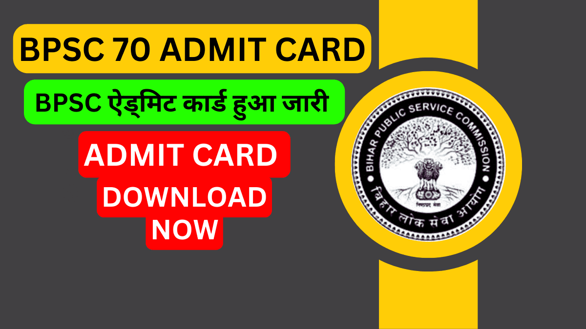 70th BPSC Prelims Admit Card