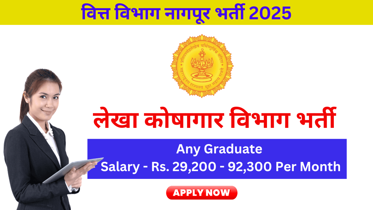 Lekha koshagar Nagpur Bharti 2025